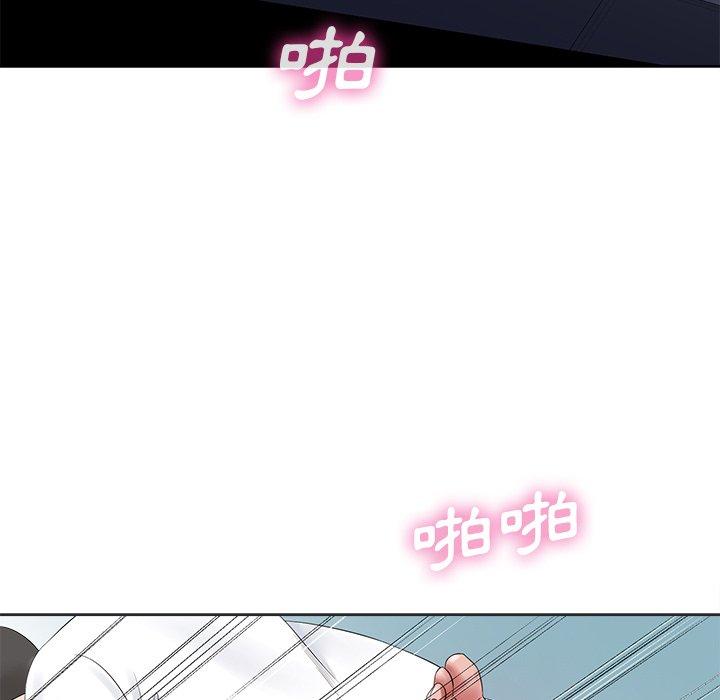 相差一輪的悸動 第 10 話 第80页
