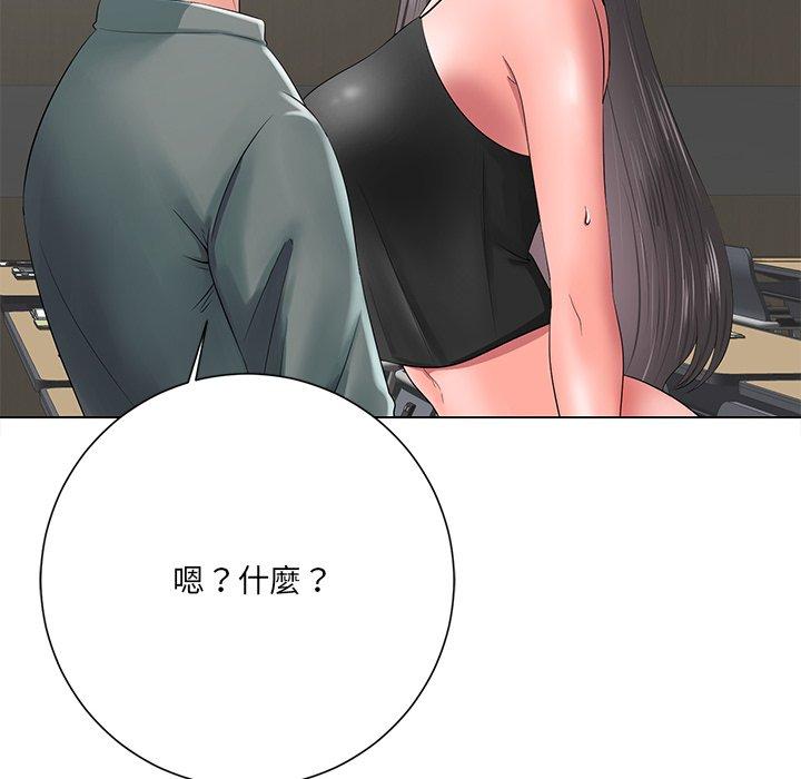 相差一輪的悸動 第 12 話 第61页
