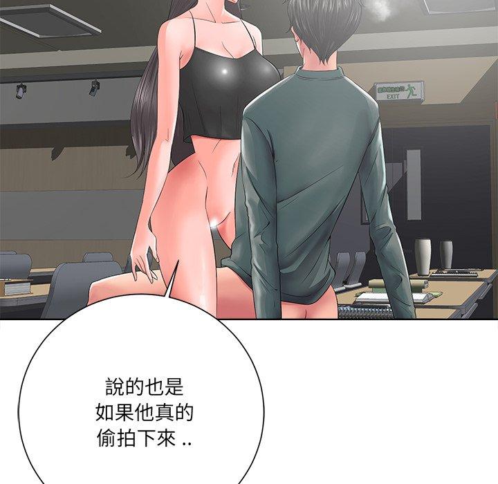 相差一輪的悸動 第 12 話 第24页