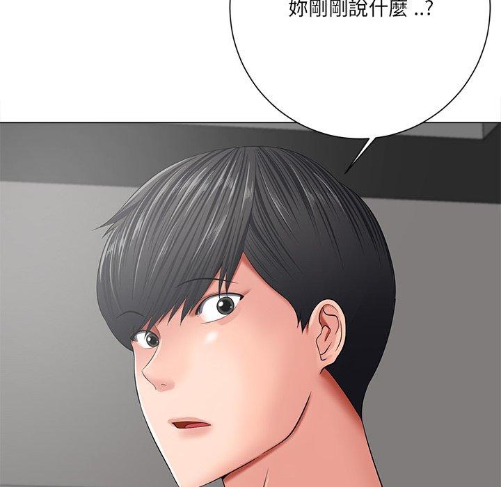 相差一輪的悸動 第 12 話 第95页