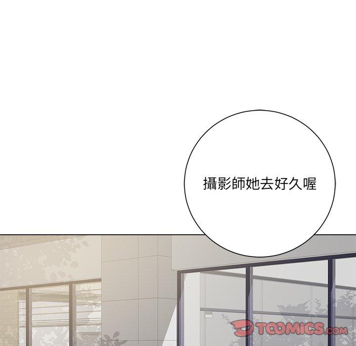 相差一輪的悸動 第 12 話 第111页