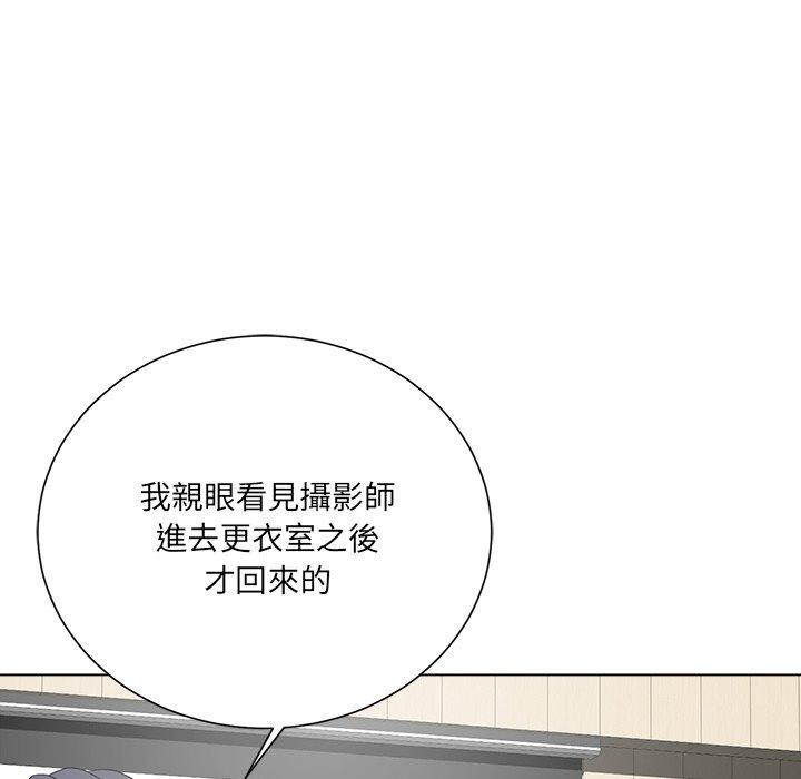 相差一輪的悸動 第 13 話 第62页
