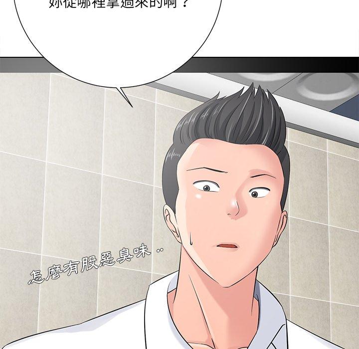 相差一輪的悸動 第 14 話 第115页