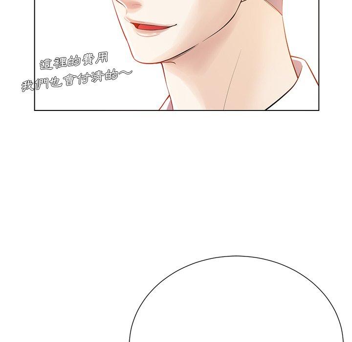 相差一輪的悸動 第 16 話 第22页