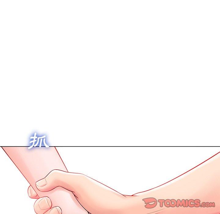 相差一輪的悸動 第 16 話 第63页