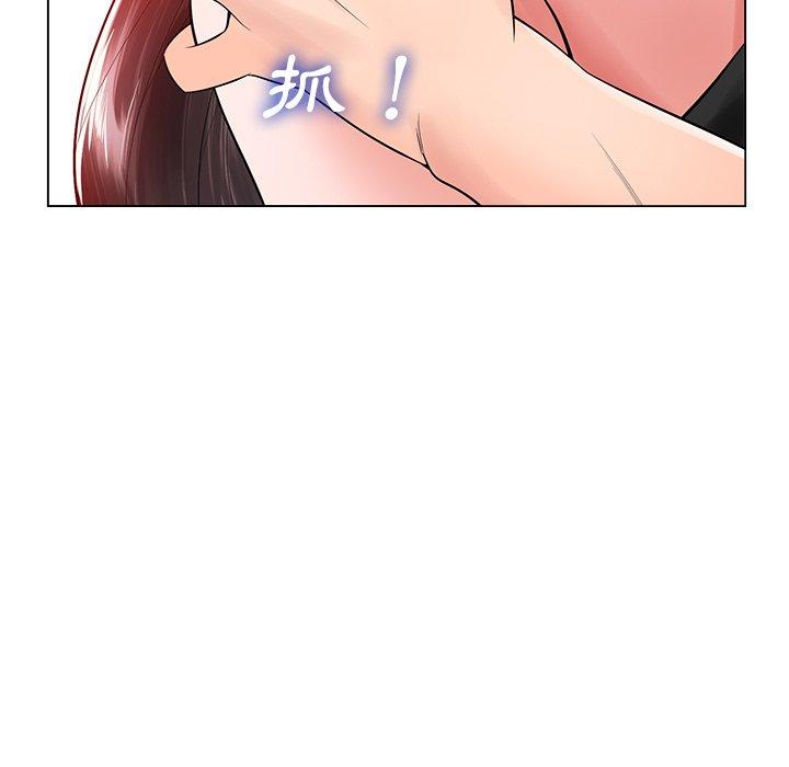 相差一輪的悸動 第 16 話 第102页