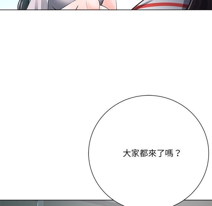 相差一輪的悸動 第 18 話 第84页