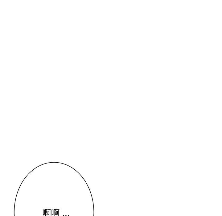 相差一輪的悸動 第 19 話 第46页