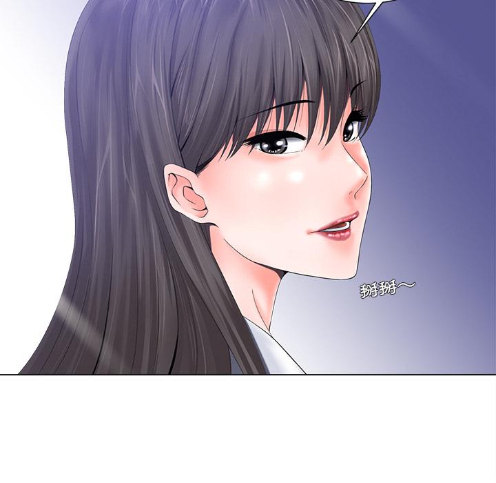 相差一輪的悸動 第 1 話 第34页