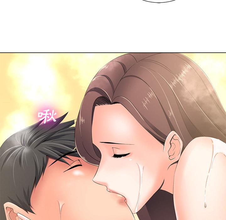 相差一輪的悸動 第 1 話 第44页