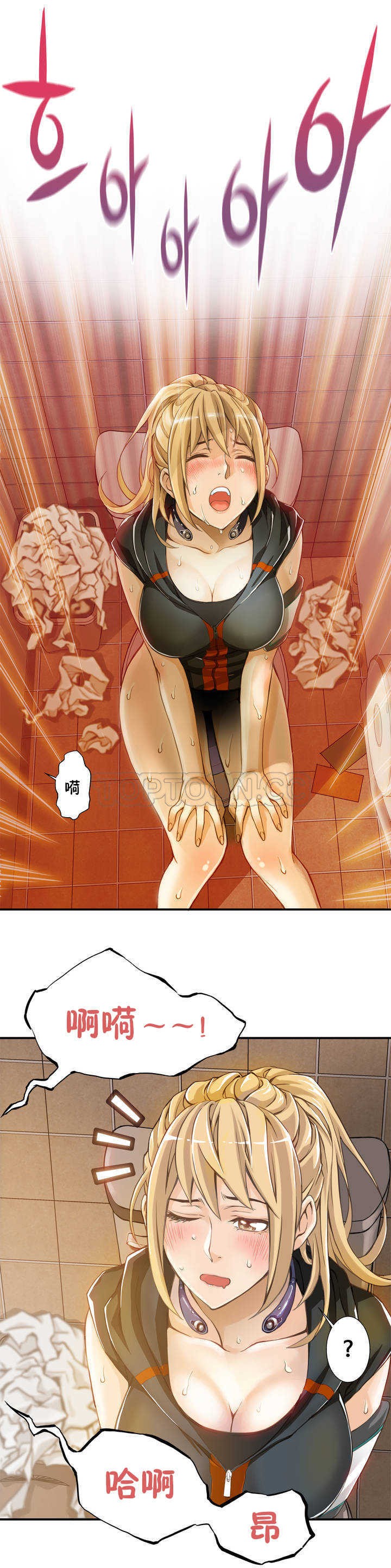 該死的家夥 第1章 第27页