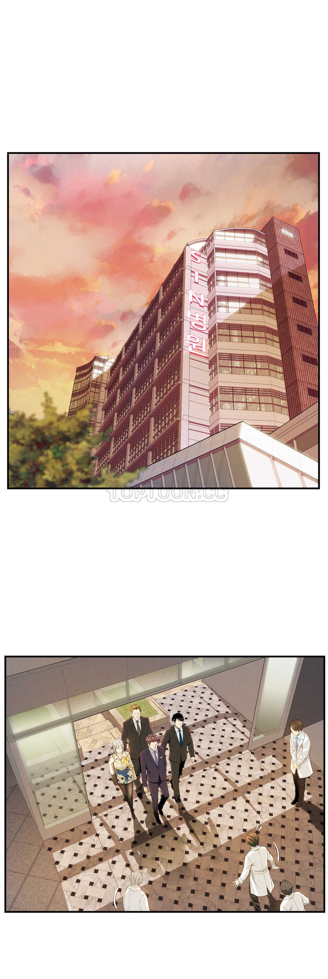 該死的家夥 第3章 第13页
