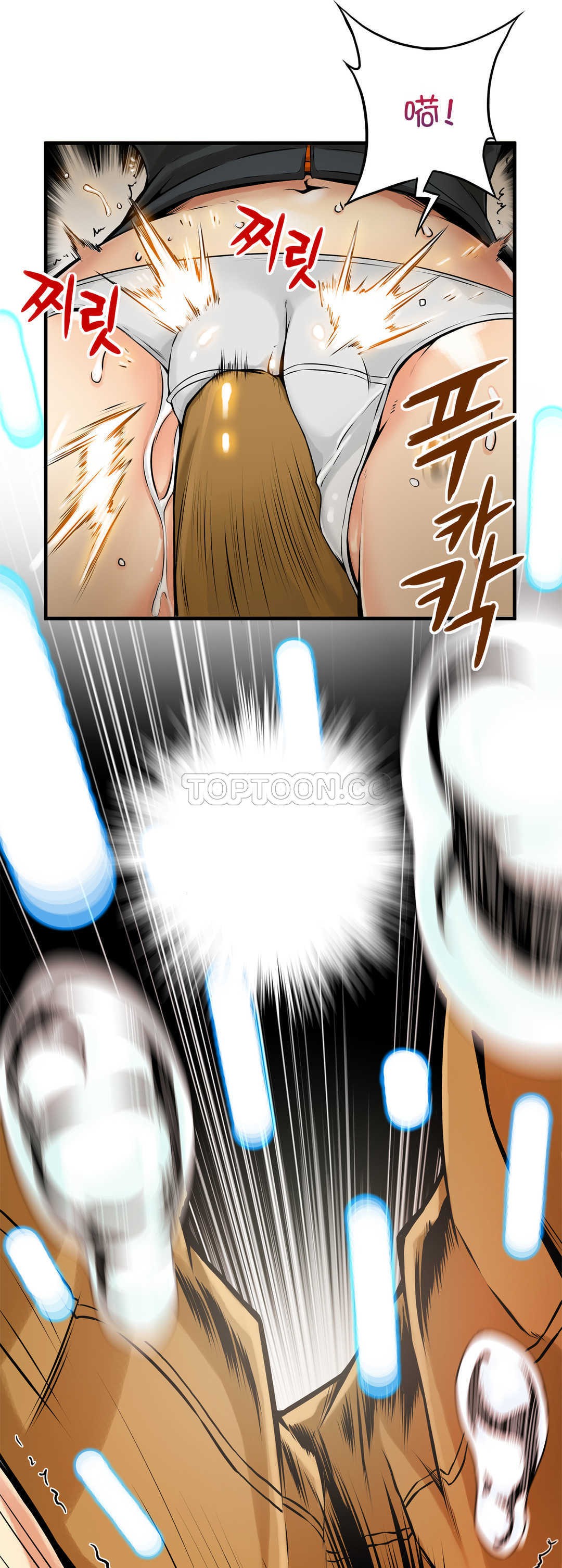 該死的家夥 第8章 第4页