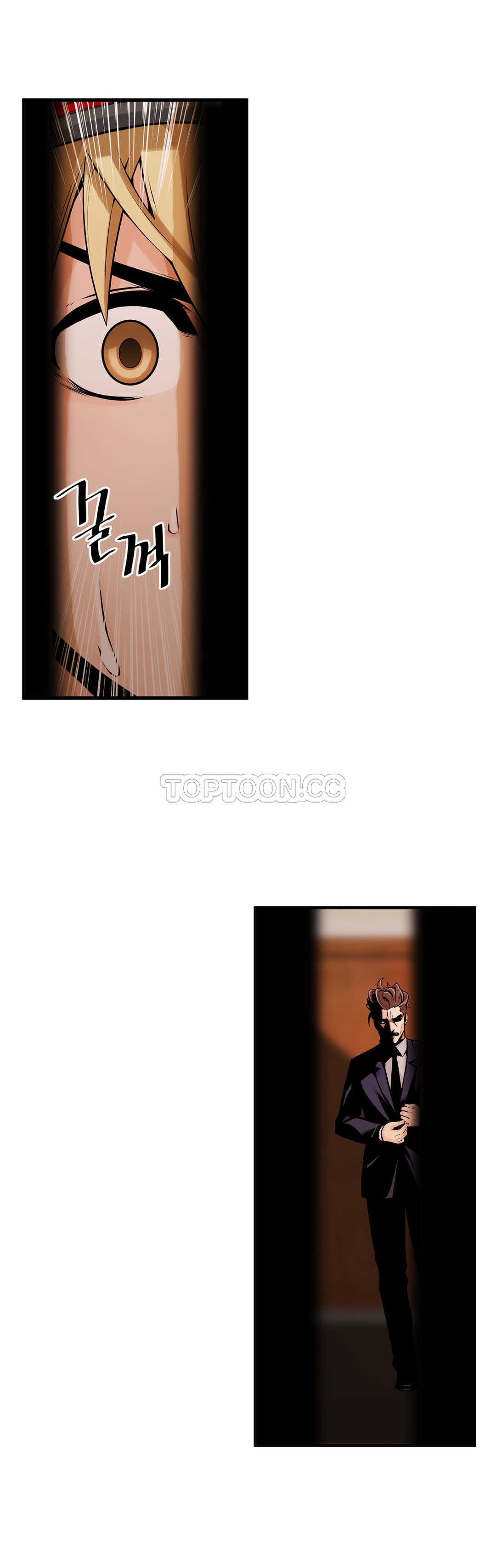 該死的家夥 第8章 第25页