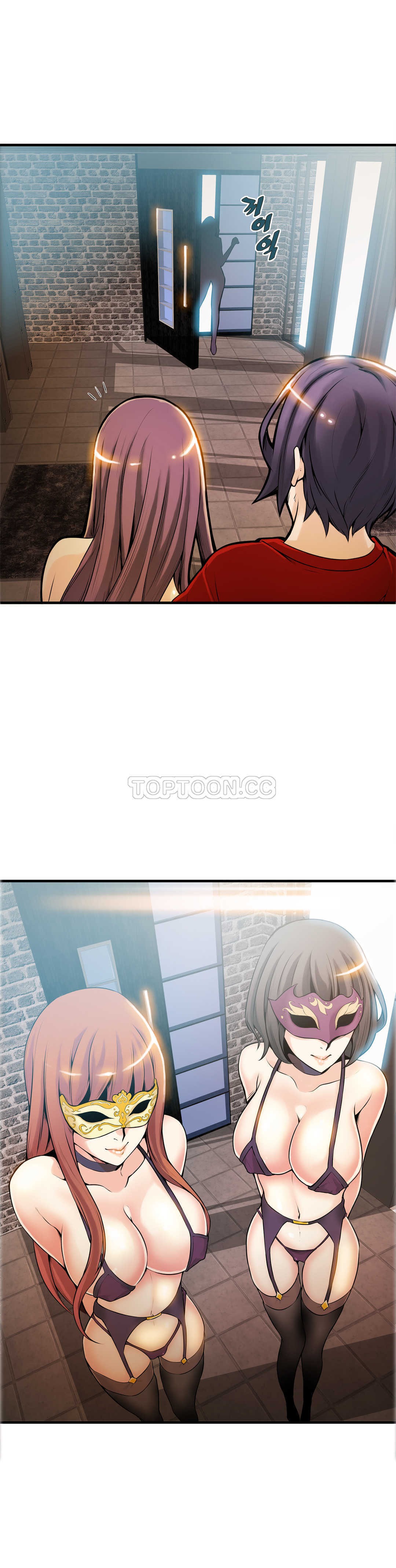 該死的家夥 第9章 第21页