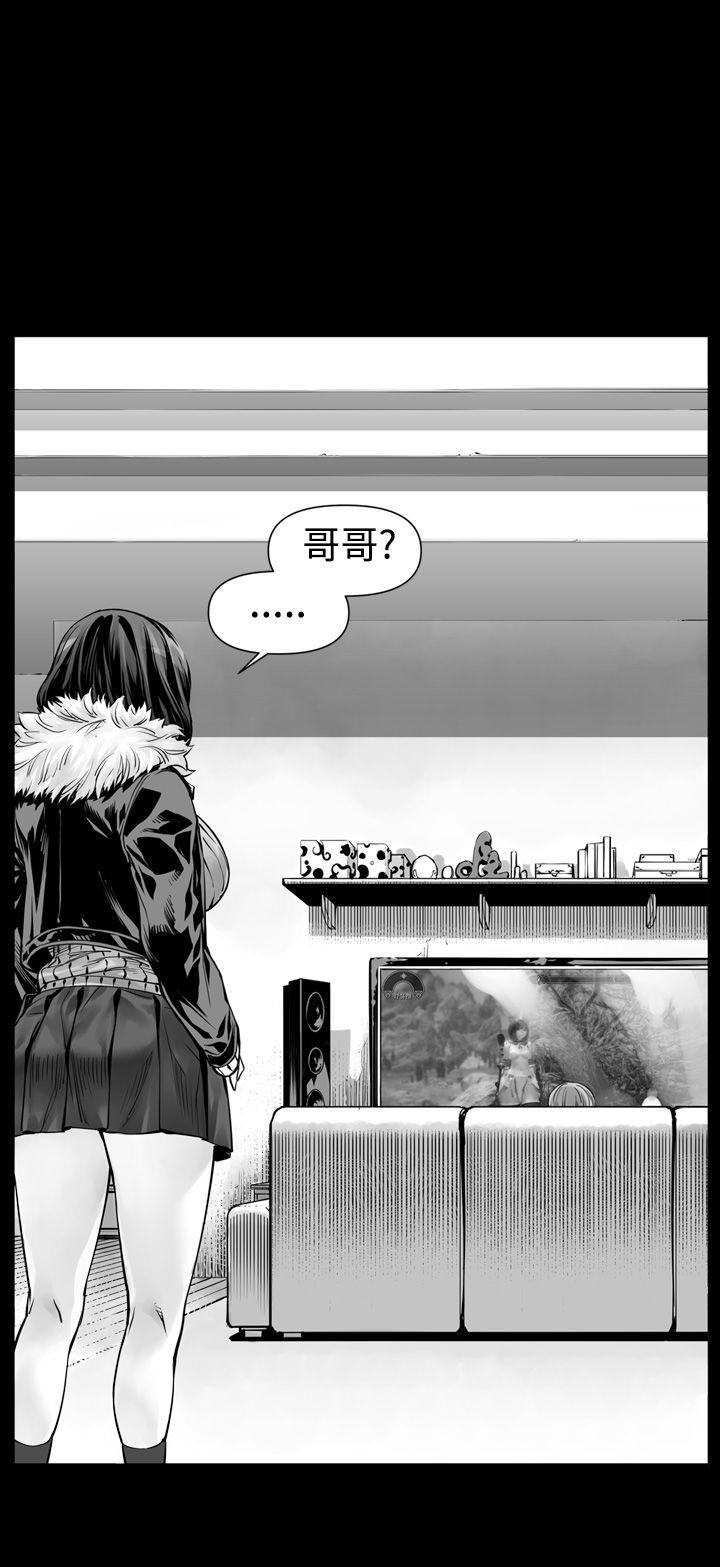 没想到妹妹会那样 第0話 第2页