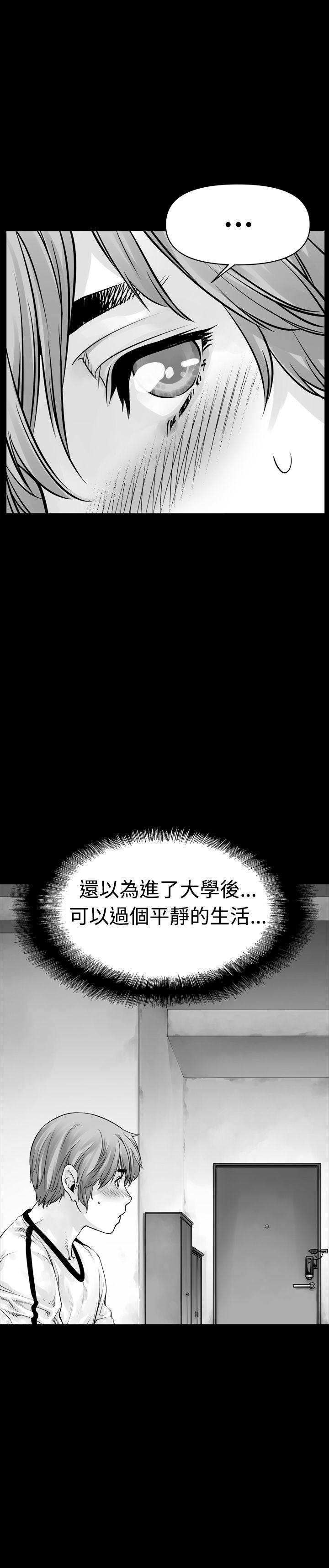没想到妹妹会那样 第0話 第11页
