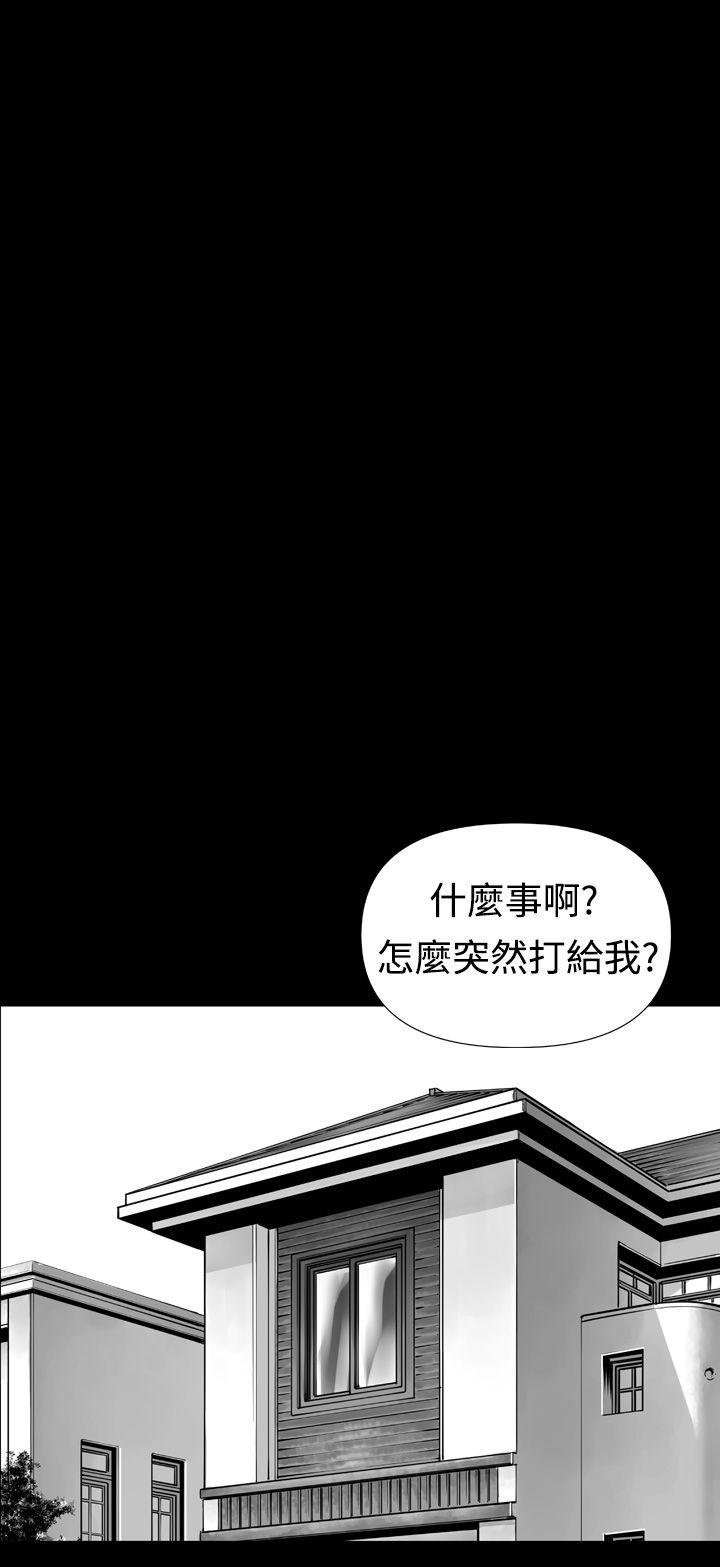 没想到妹妹会那样 第0話 第14页