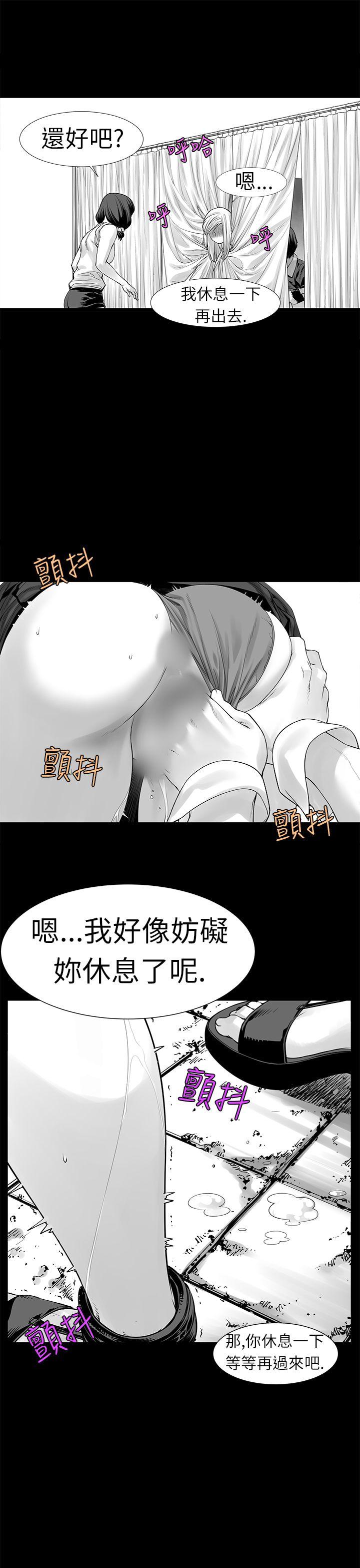 没想到妹妹会那样 [Extra] 第3話 第23页