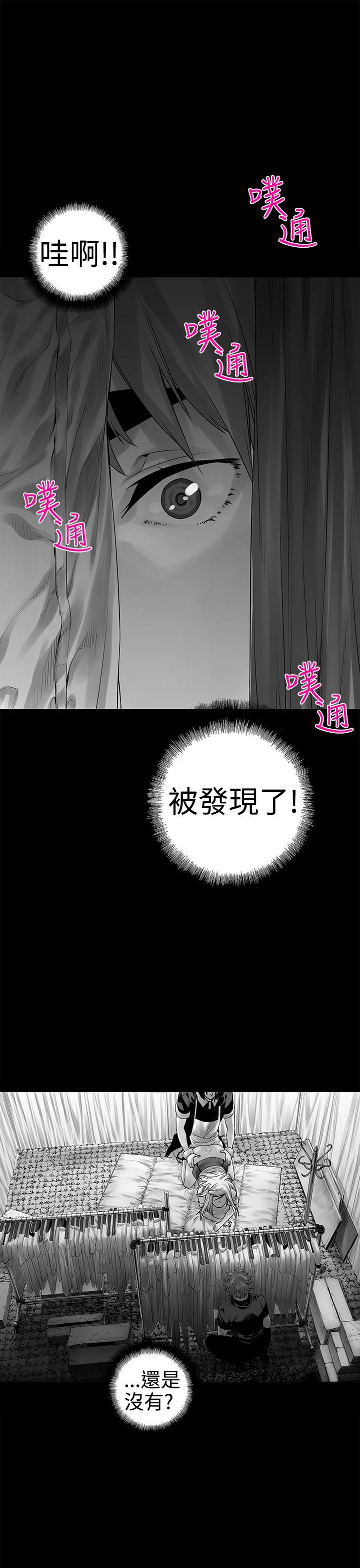 没想到妹妹会那样 [Extra] 第4話 第9页