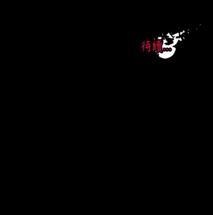 没想到妹妹会那样 [Extra] 第7話 第21页