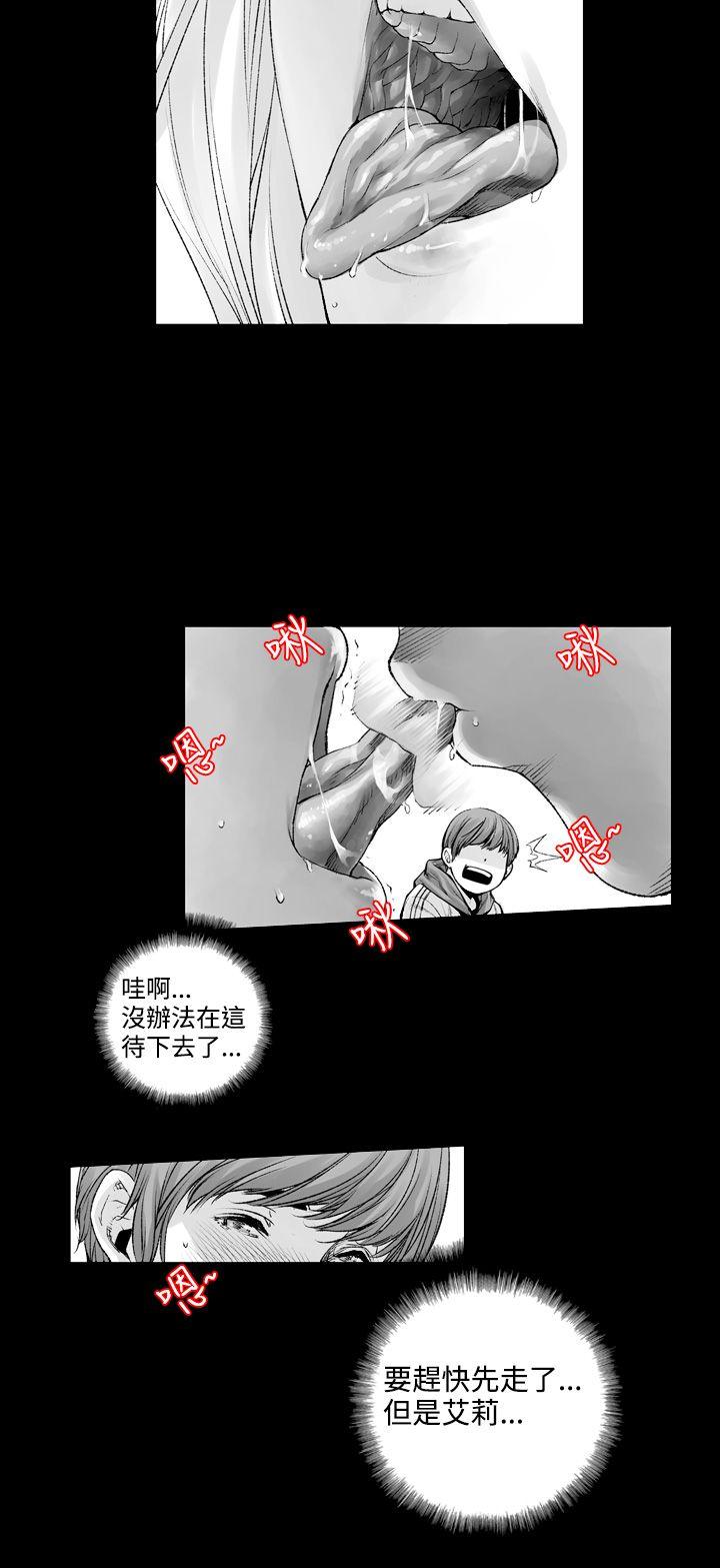 没想到妹妹会那样 第1話 第10页