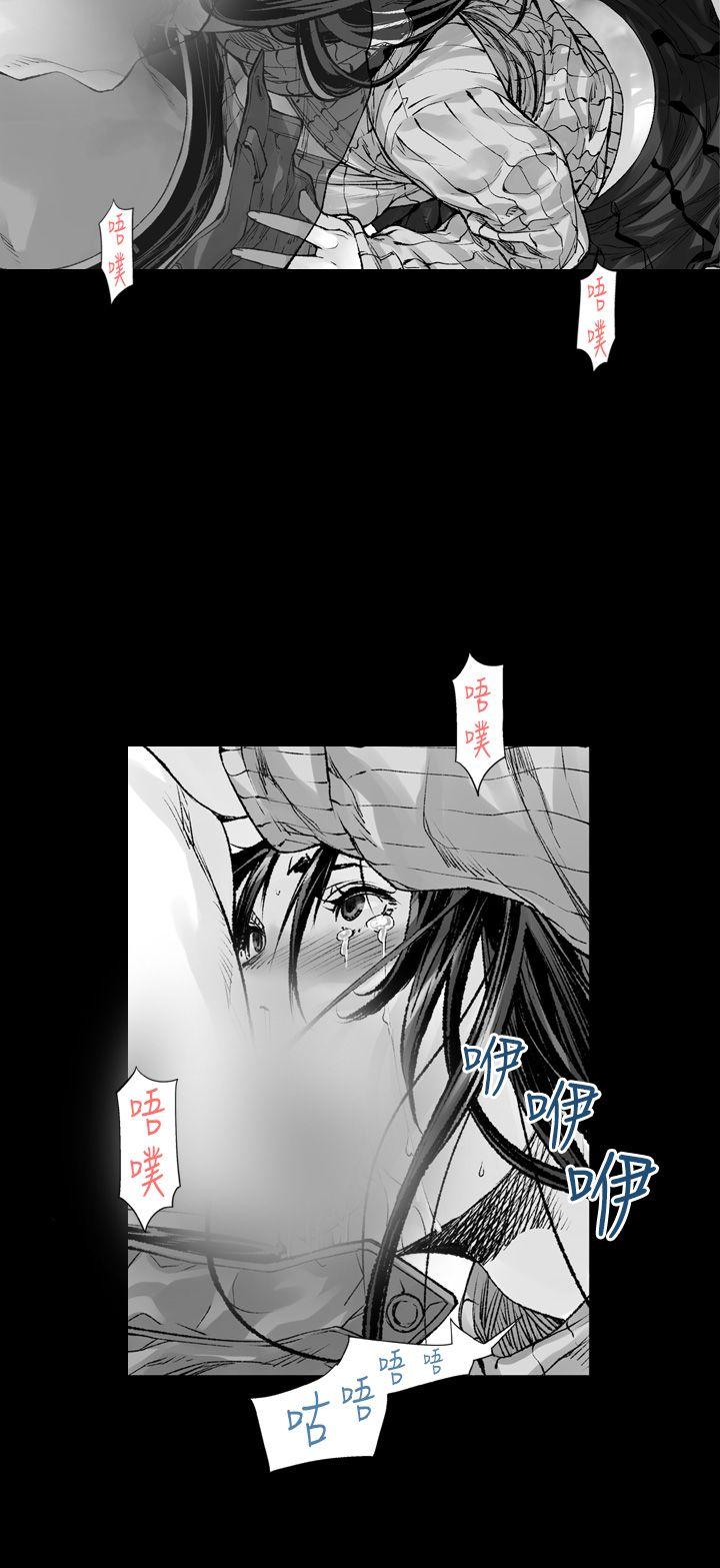 没想到妹妹会那样 第2話 第2页