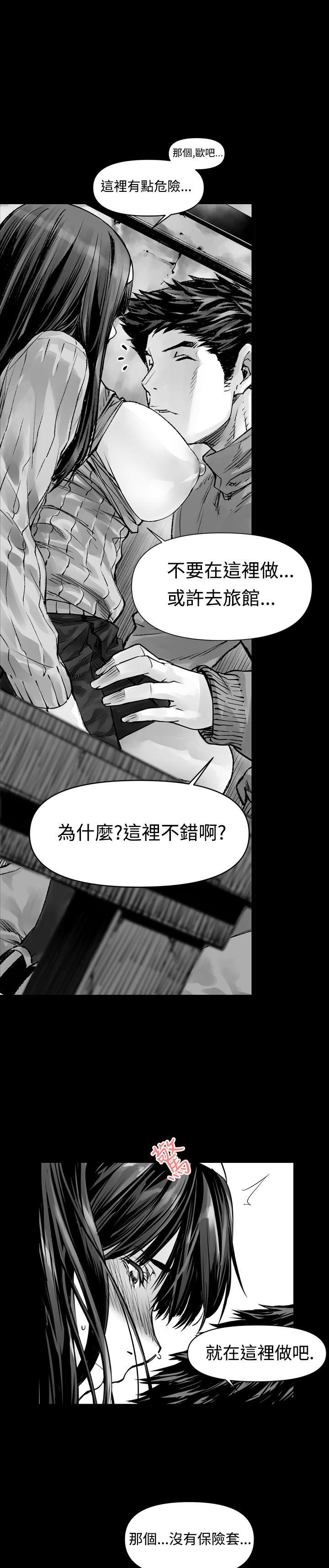 没想到妹妹会那样 第2話 第11页