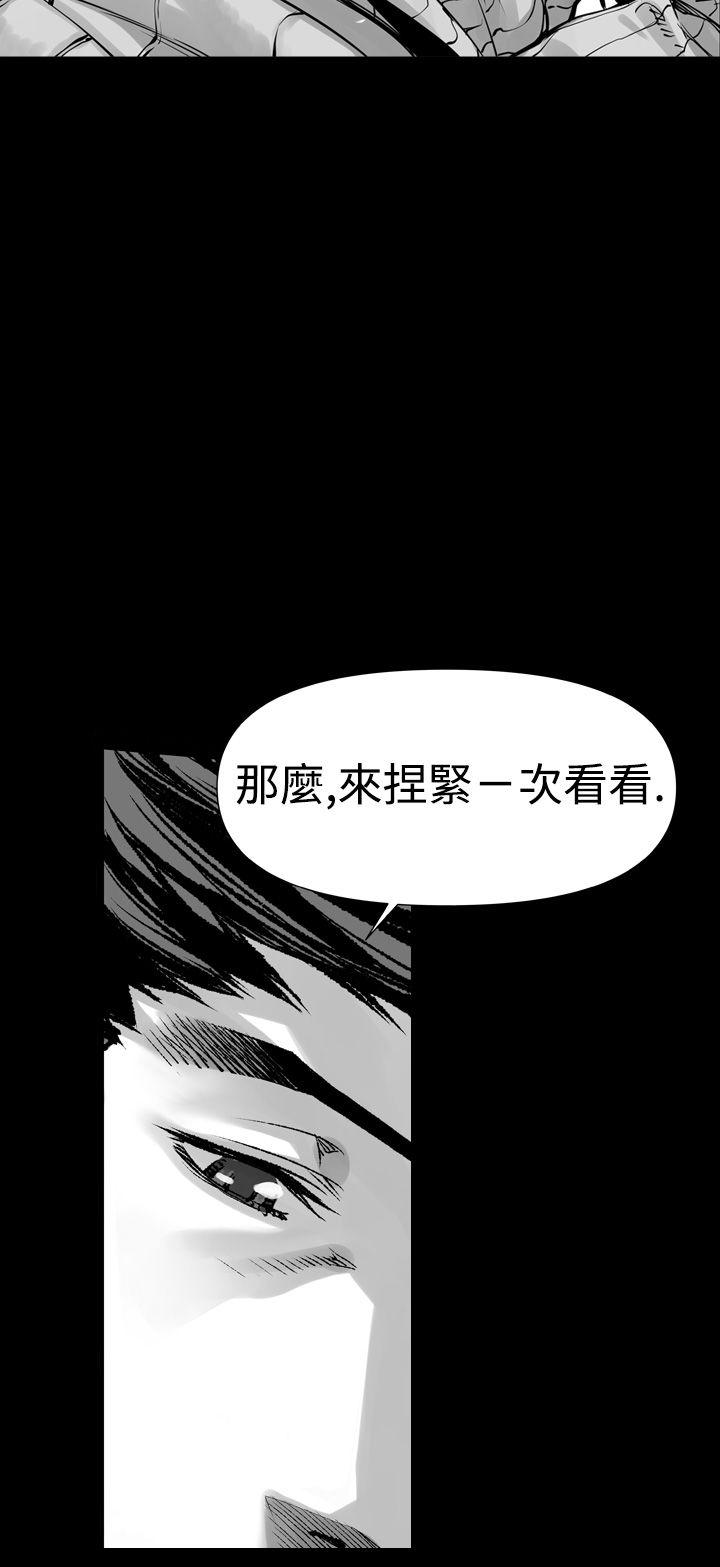 没想到妹妹会那样 第2話 第18页