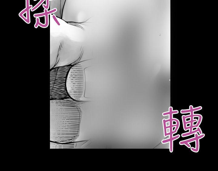 没想到妹妹会那样 第2話 第20页