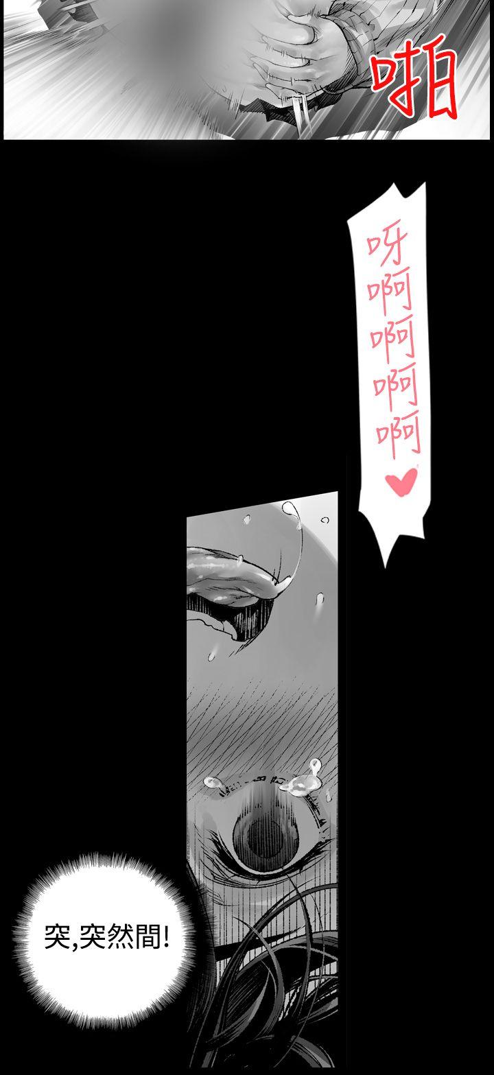 没想到妹妹会那样 第3話 第4页
