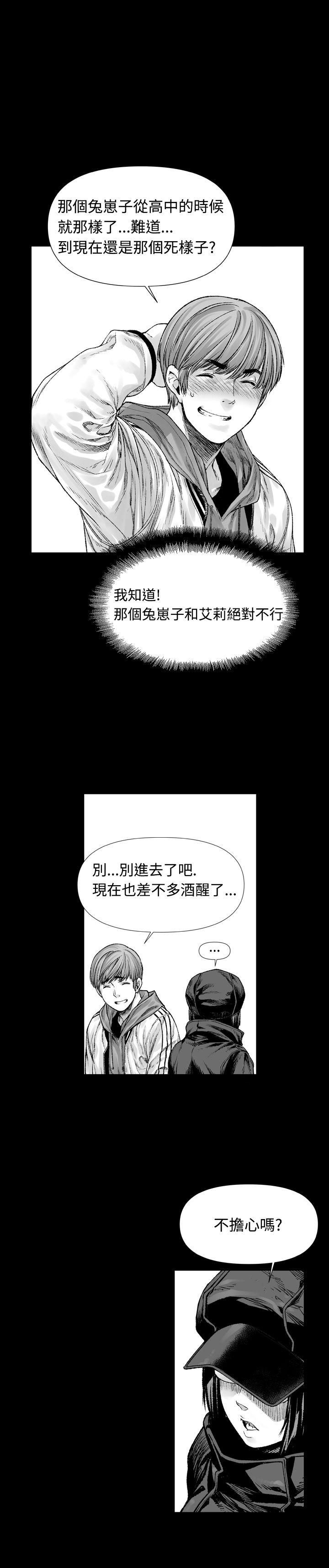 没想到妹妹会那样 第3話 第17页