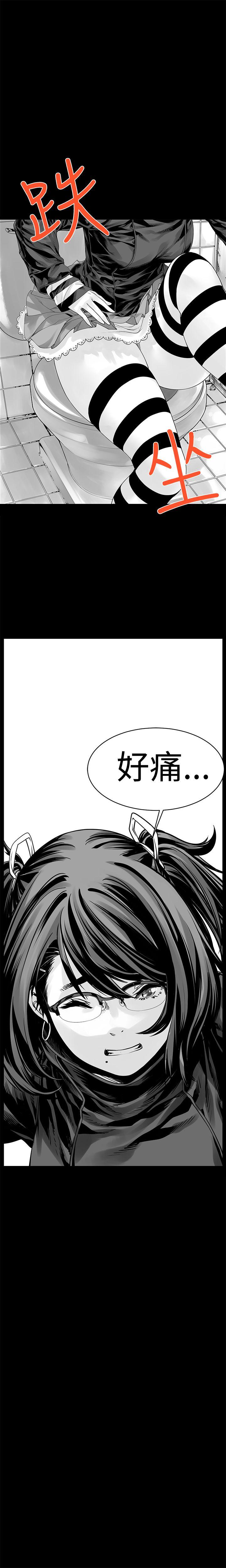 没想到妹妹会那样 第5話 第10页