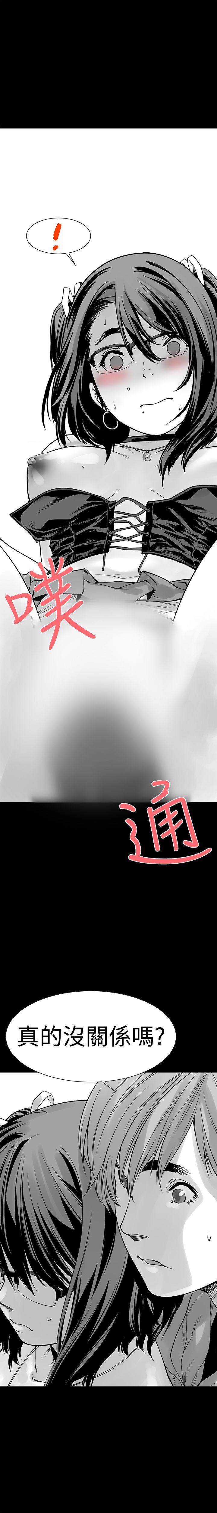 没想到妹妹会那样 第6話 第13页