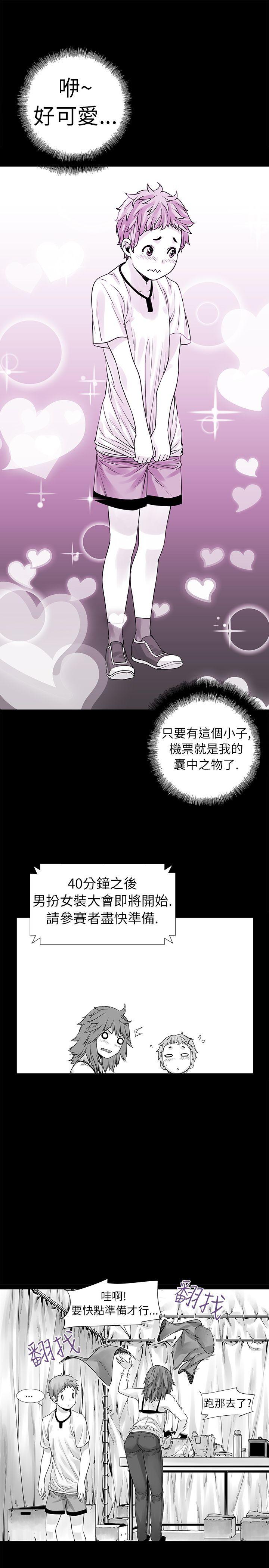 没想到妹妹会那样 [Extra] 第1話 第14页