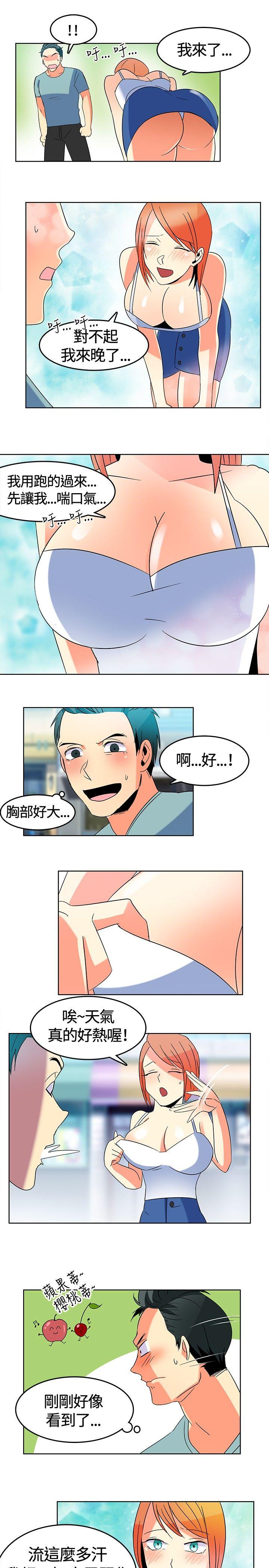 猪仔农场 第1話 第5页