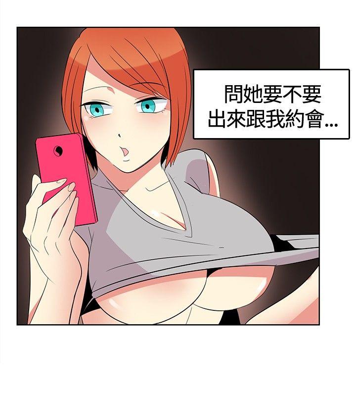 猪仔农场 第1話 第8页
