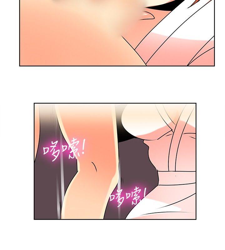 猪仔农场 第1話 第14页