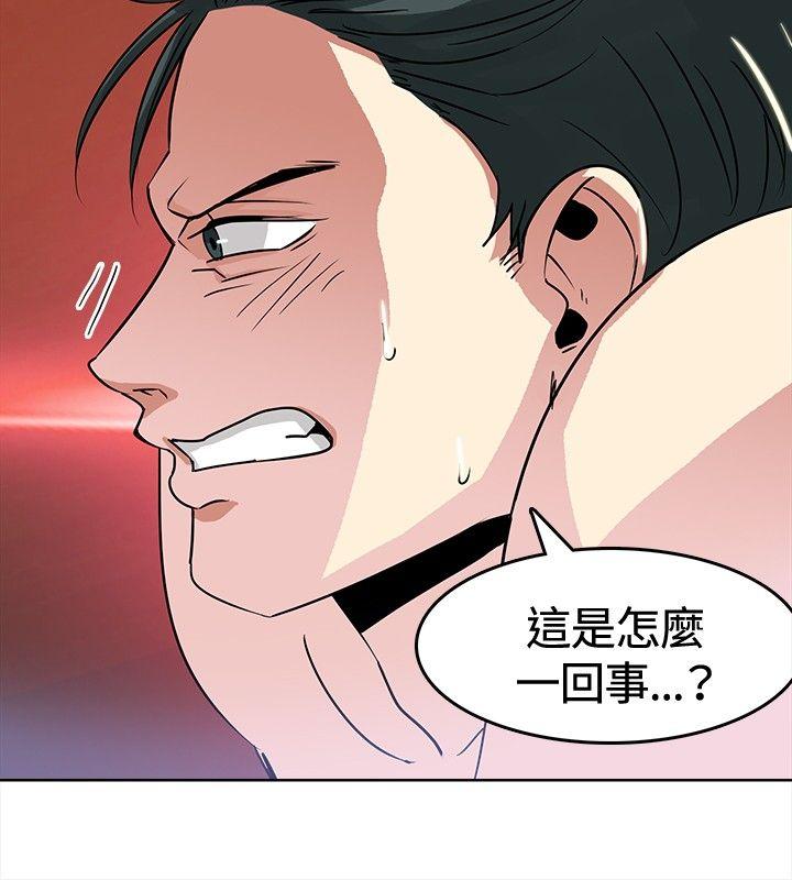 猪仔农场 第2話 第2页