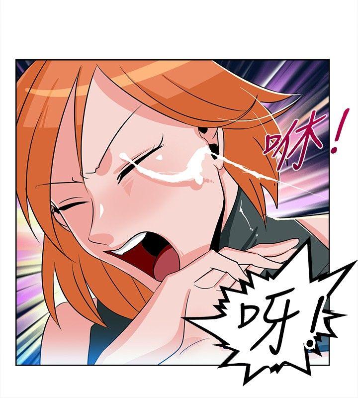 猪仔农场 第3話 第10页