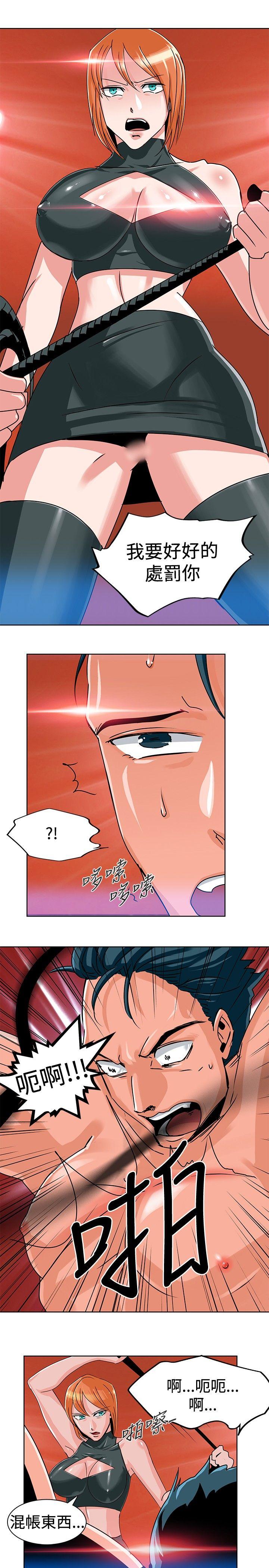 猪仔农场 第4話 第1页