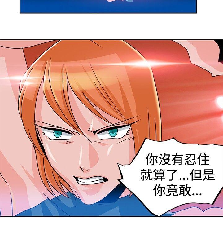 猪仔农场 第4話 第2页