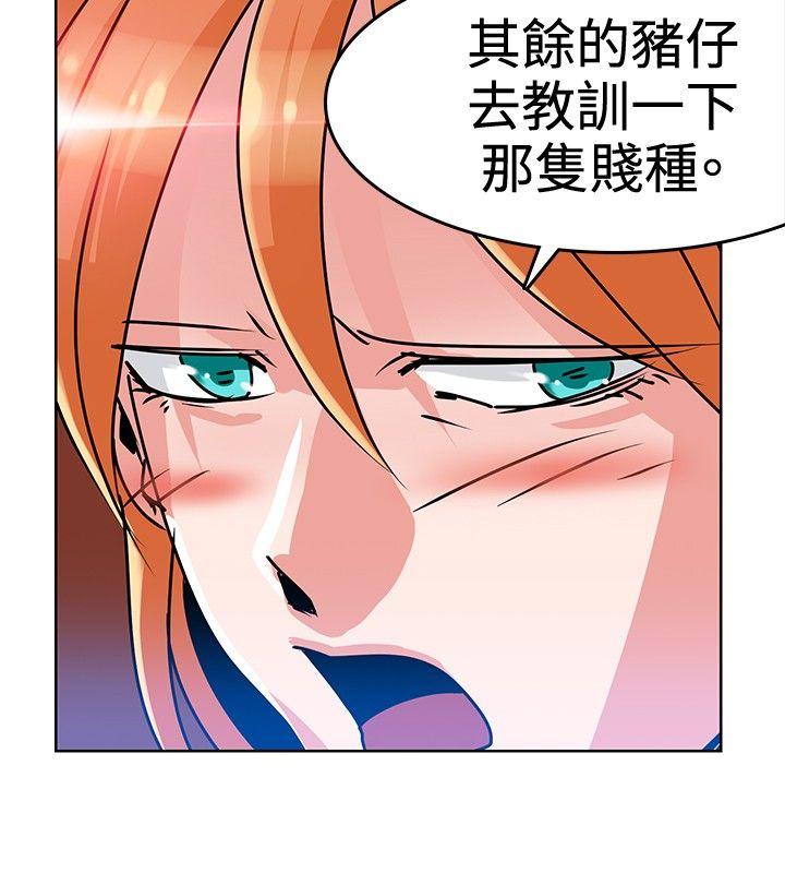 猪仔农场 第4話 第8页