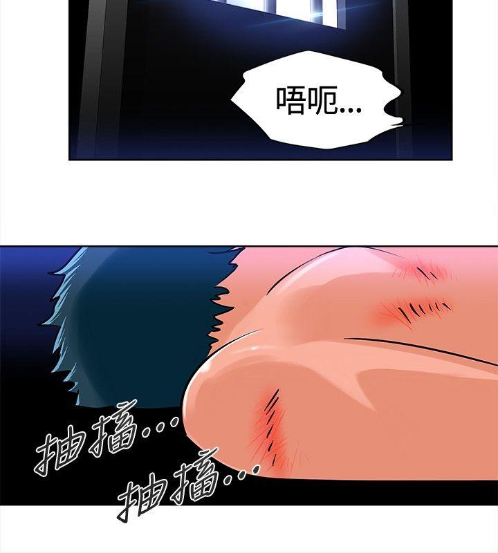 猪仔农场 第5話 第2页