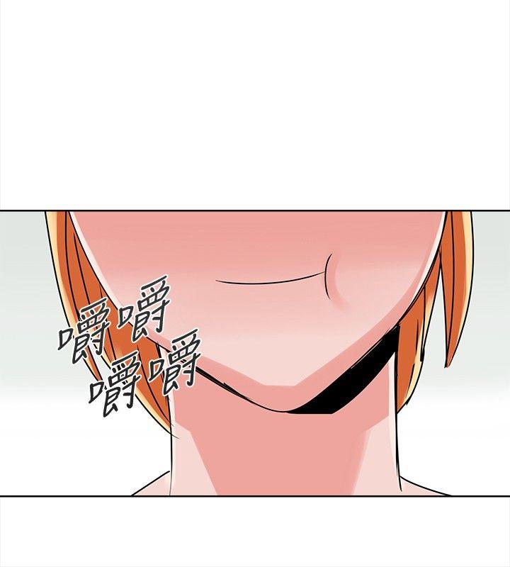 猪仔农场 第5話 第8页