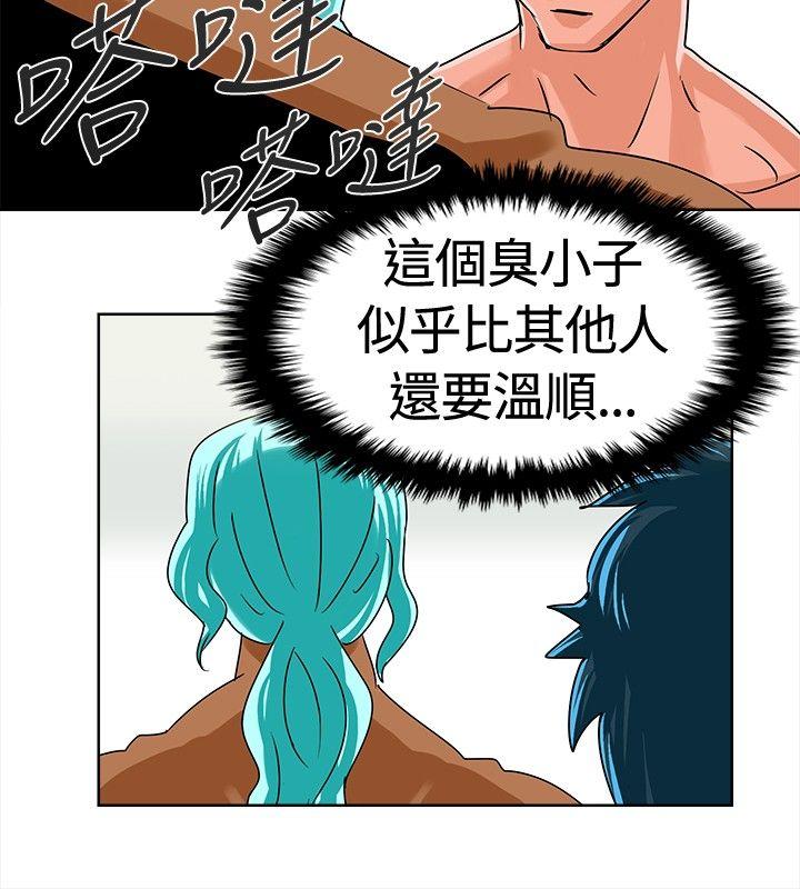 猪仔农场 第6話 第6页
