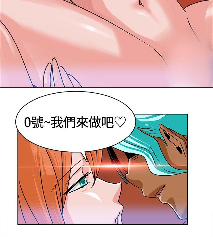 猪仔农场 第6話 第8页