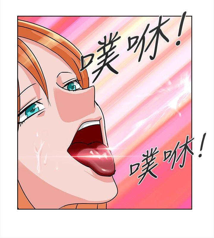 猪仔农场 第6話 第10页