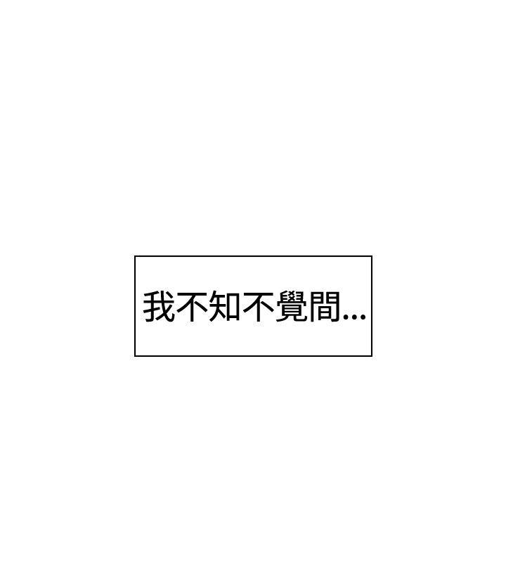 猪仔农场 第8話 第2页