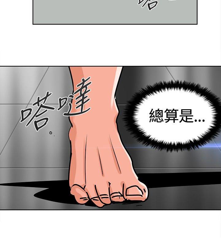 猪仔农场 第8話 第8页